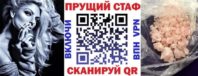 Купить наркотики сайты Абаза ГАШ АМФ Меф мяу мяу КОКАИН