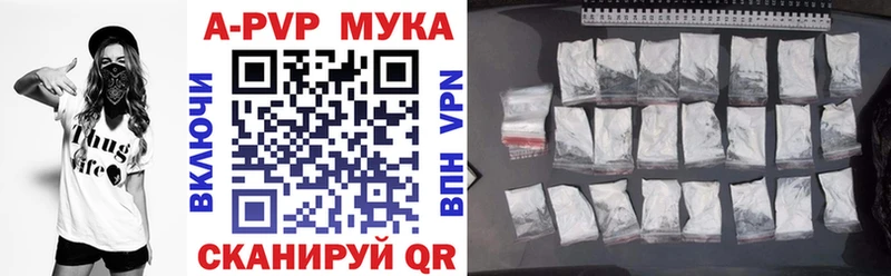 А ПВП СК КРИС  Абаза 
