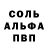 Амфетамин Розовый Jo Nm