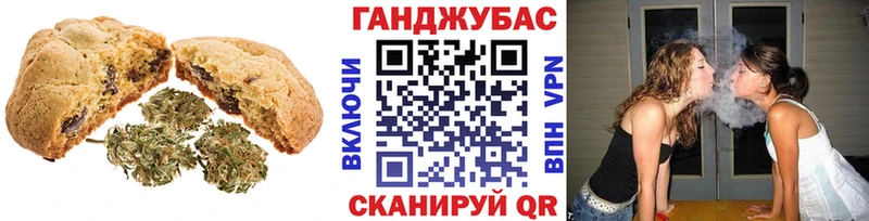 Печенье с ТГК марихуана  blacksprut онион  Абаза 