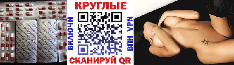 ЭКСТАЗИ MDMA  Абаза 