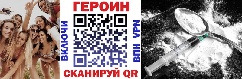 ГЕРОИН Афган  Абаза 