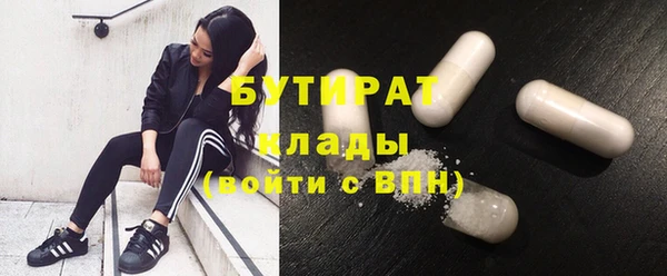 бошки Абдулино