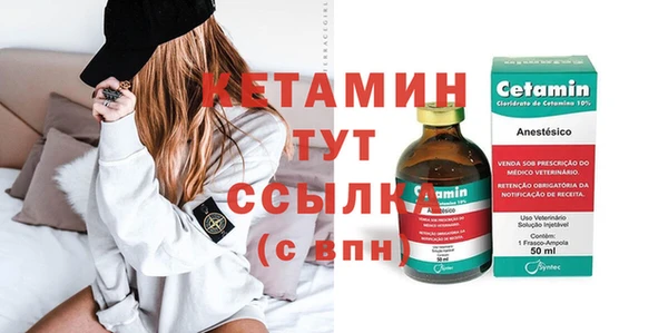 бошки Абдулино