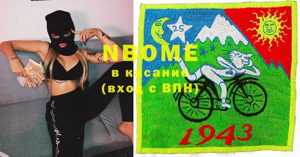 героин Абинск