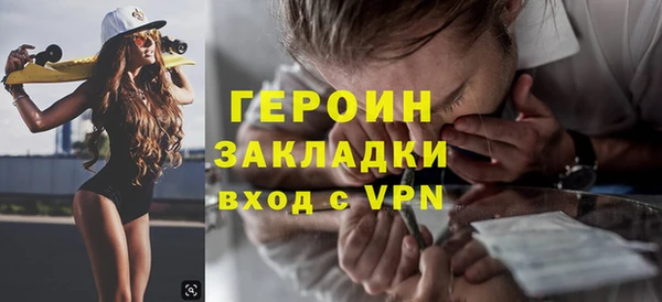 бошки Абдулино