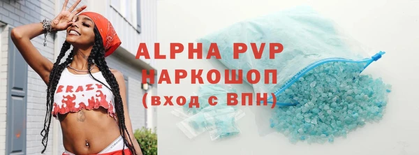 a pvp Абаза