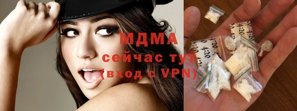 героин Абинск