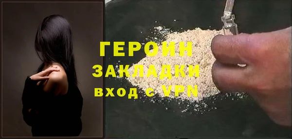 a pvp Абаза