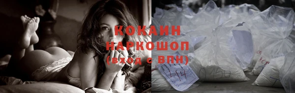 бошки Абдулино