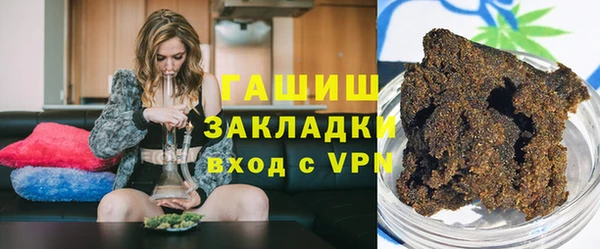героин Абинск