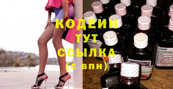 бошки Абдулино