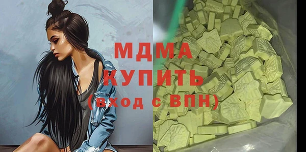 героин Абинск
