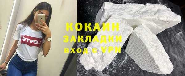 a pvp Абаза