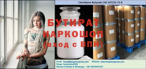 героин Абинск