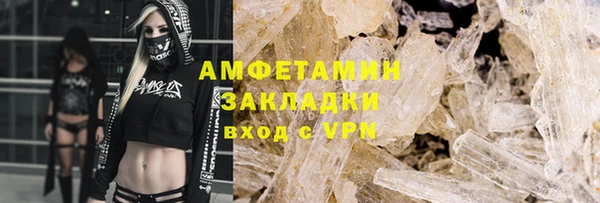 бошки Абдулино