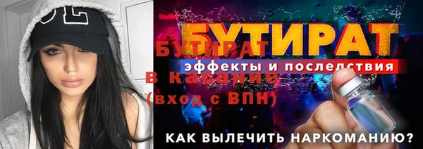 героин Абинск