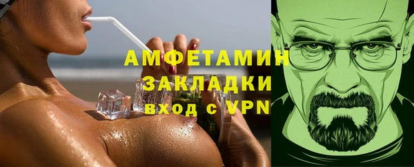 бошки Абдулино