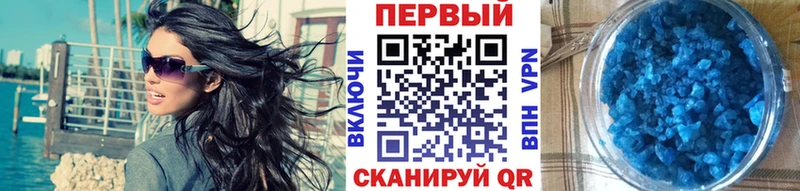 Метамфетамин мет площадка как зайти Абаза купить наркотик