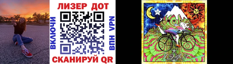 закладка  Абаза  Марки NBOMe 1,5мг 