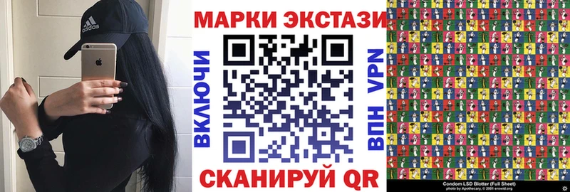 Марки NBOMe 1,8мг Абаза
