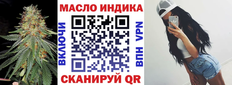 где можно купить наркотик  Абаза  ТГК гашишное масло 